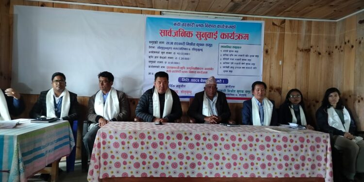 सोलुखुम्बुको गार्मामा सकियो नयाँ तरकारी ब्लक विकास कार्यक्रमको सार्वजनिक सुनुवाई