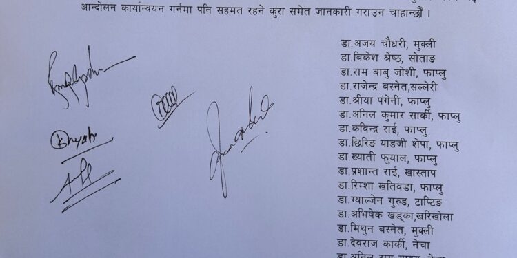 आन्दोलनरत चिकित्सकहरुको माग सम्बोधन गर्न सोलुका चिकित्सकहरुले गरे जिल्ला प्रशासन मार्फत सरकारको ध्यानाकर्षण