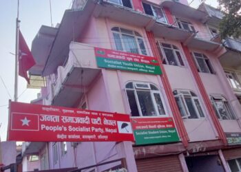 अग्नी कुलुङको अध्यक्षतामा जसपा नेपाल महाकुलुङ गाउँ समिति निर्वाचित