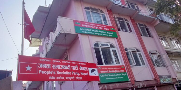 अग्नी कुलुङको अध्यक्षतामा जसपा नेपाल महाकुलुङ गाउँ समिति निर्वाचित