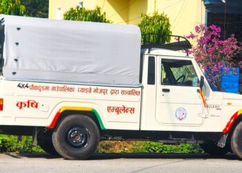 कृषि एम्बुलेन्सले भोजपुरका किसानलाई राहत