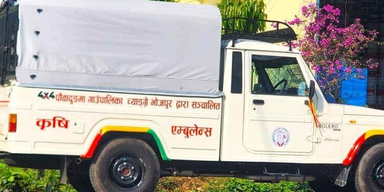 कृषि एम्बुलेन्सले भोजपुरका किसानलाई राहत