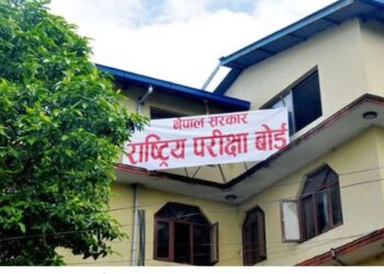 कक्षा १२ को परीक्षा नरोक्ने राष्ट्रिय परीक्षा बोर्डको निर्णय