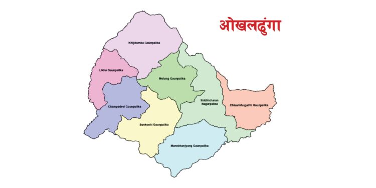 ओखलढुंगालाई पूर्ण खोप सुनिश्चितता तथा दिगोपना जिल्ला घोषणा