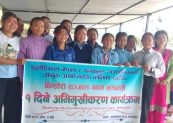 इकोहिमाल नेपाल र महाकुलुङ गाउँपालिकाको संयुक्त आयोजनामा किशोरी सञ्जाल गठन सम्बन्धी अभिमुखीकरण कार्यक्रम