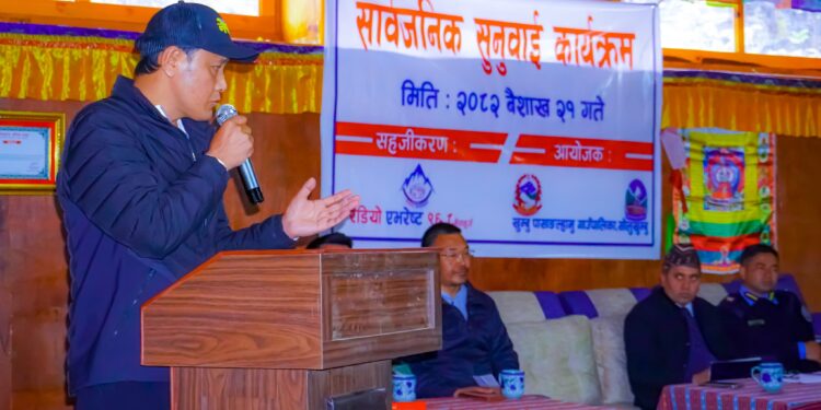  खुम्बु पासाङल्हमुको सार्वजनिक सुनुवाई सम्पन्न, व्यवस्थित हिमाली सहर निर्माण गर्ने अध्यक्ष मिङ्माछिरीको प्रतिबद्धता