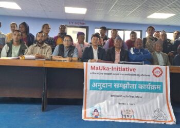 १५ महिलालाई कृषिमा व्यवसायीक बनाउँदै केपिलास