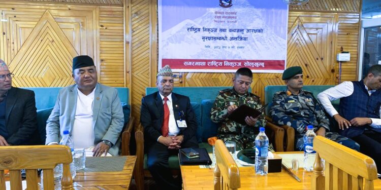 सोलुमा राष्ट्रिय निकुञ्ज तथा वन्यजन्तु आरक्षको सुरक्षाबारे अन्तरक्रिया कार्यक्रम