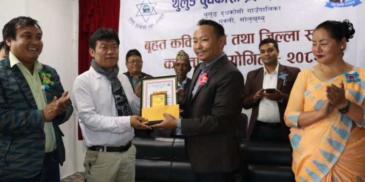 थुलुङ दुधकोशीमा कविता प्रतियोगिता सम्पन्न, ‘प्यालेस्टाइनी बालकको बयान’ प्रथम