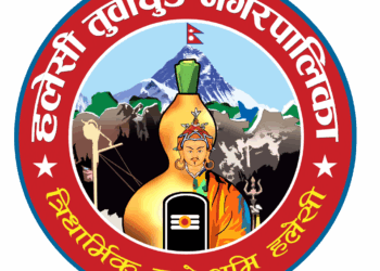 साकेलाको खर्च व्यवस्थापन कमजोर, हलेसी तुवाचुङको प्रभावकारी