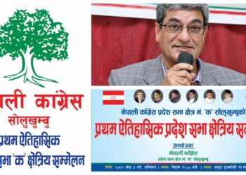 गृहमन्त्री रमेश लेखक भोलि सोलुखुम्ब आउँदै, यस्तो छ कार्यक्रम