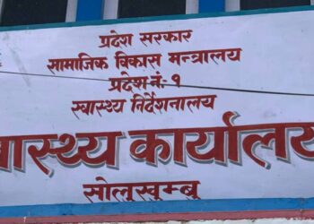 सोलुखुम्बुमा हातिपाइले रोग पहिचान सम्बन्धी अभिमुखिकरण कार्यक्रम सम्पन्न