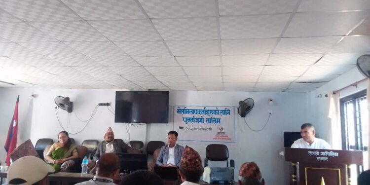 ताप्लिका २५ मेलमिलापकर्ताको लागी सुरु भयो पुनर्ताजगी तालिम