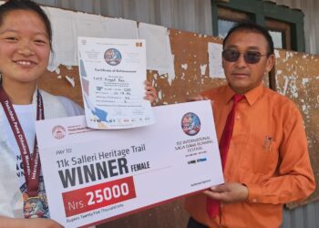 ह्वाइट हिल्स बोर्डिङ स्कुलले गर्यो प्रथम अन्तराष्ट्रिय सागादावा दौड फेस्टिभलमा उत्कृष्ट हुने विद्यार्थीलाई सम्मान