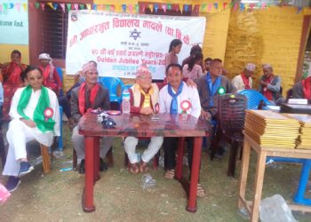 आधारभूत विद्यालय मादलेको स्वर्ण जयन्ती महोत्सव भव्य रूपमा सम्पन्न