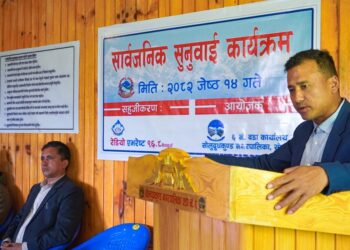 सोलुदुधकुण्डका वडाहरुमा सार्वजनिक सुनुवाई शुरु, वडा नम्बर ६ को प्रगति ९० प्रतिशत