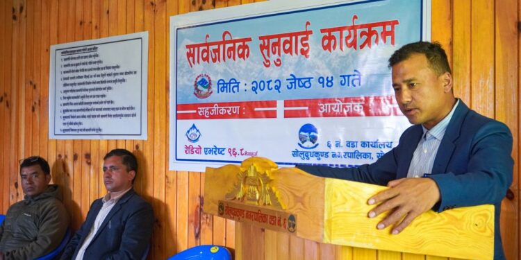 सोलुदुधकुण्डका वडाहरुमा सार्वजनिक सुनुवाई शुरु, वडा नम्बर ६ को प्रगति ९० प्रतिशत