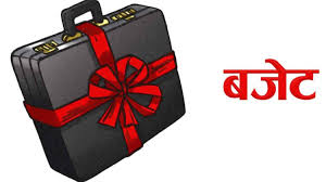 सरकारले आउँदो आर्थिक वर्षको बजेटमा कर्मचारीको तलब नबढाई महँगी भत्ता बढायो