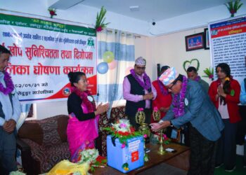 जन्तेढुंगालाई ‘पूर्ण खोप सुनिश्चितता गाउँपालिका’ घोषणा