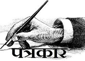 आज विश्व प्रेस स्वतन्त्रता दिवस, नेपालमा पनि विभिन्न कार्यक्रम गरी मनाइँदै