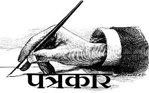 आज विश्व प्रेस स्वतन्त्रता दिवस, नेपालमा पनि विभिन्न कार्यक्रम गरी मनाइँदै