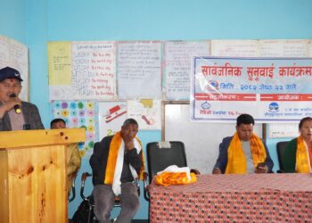 सोलुदुधकुण्ड ८ केरुङको सार्वजनिक सुनुवाई : वडाका शतप्रतिशत योजनाको सम्पन्न