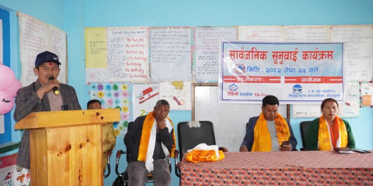 सोलुदुधकुण्ड ८ केरुङको सार्वजनिक सुनुवाई : वडाका शतप्रतिशत योजनाको सम्पन्न