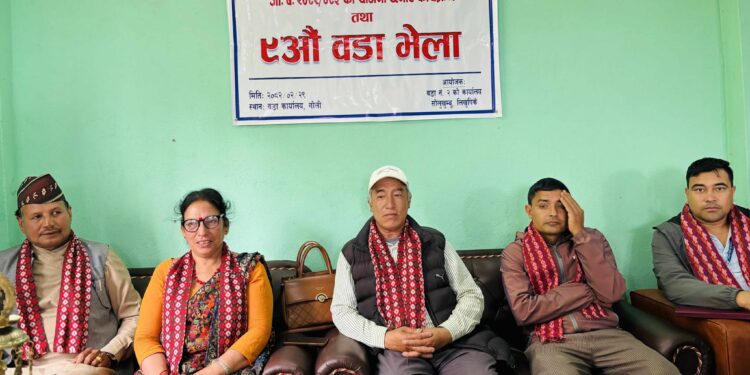 लिखुपिके –२ गोलीको वडा भेला  : योजना बैंकका लागि छनौट शुरु