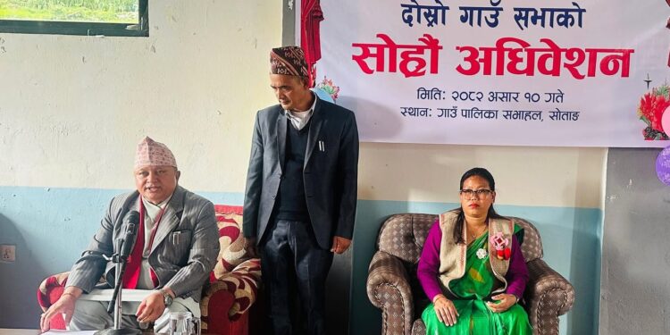 सोताङ गाउँसभाले ग¥यो पौने ४३ करोडको बजेट पारित : शिक्षा र पुर्वाधार विकास प्राथमिक्ता