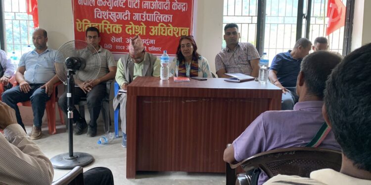 नेकपा माओवादी केन्द्र चिशंखुगढी गाउँपालिका कमिटीको दोस्रो अधिवेशन सम्पन्न, नयाँ नेतृत्व चयन