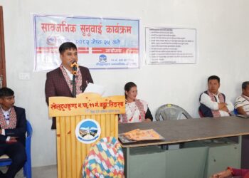 सोलुदुधकुण्ड नगरपालिका ११ तिंलाको सार्वजनिक सुनुवाई : साँढे ११ करोड रकमको योजना संचालन