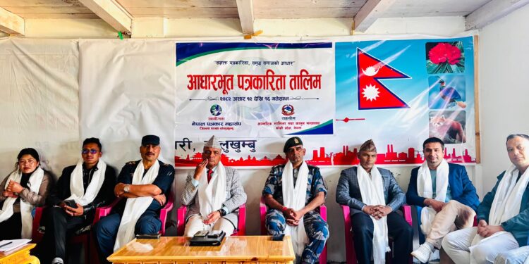 सोलुखुम्बुमा पत्रकारिता तालिम सुरु, प्रजिअ घिमिरेद्वारा उद्धघाटन