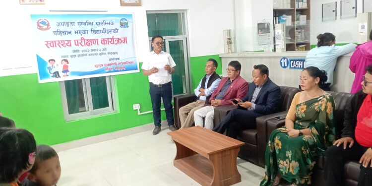 थुलुङ दुधकोशीमा “अपाङ्गता सम्बन्धि प्रारम्भिक पहिचान भएका विद्यार्थीहरुको स्वास्थ्य परीक्षण कार्यक्रम”