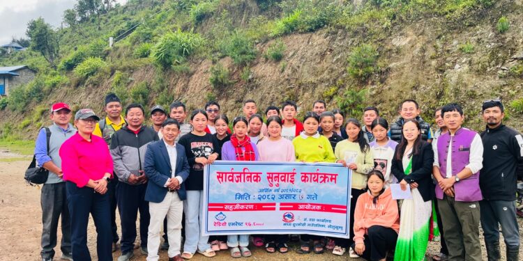 माप्य दुधकोशी गाउँपालिका वडा नम्बर २ ले गर्यो सार्वजनिक सुनुवाइ सम्पन्न