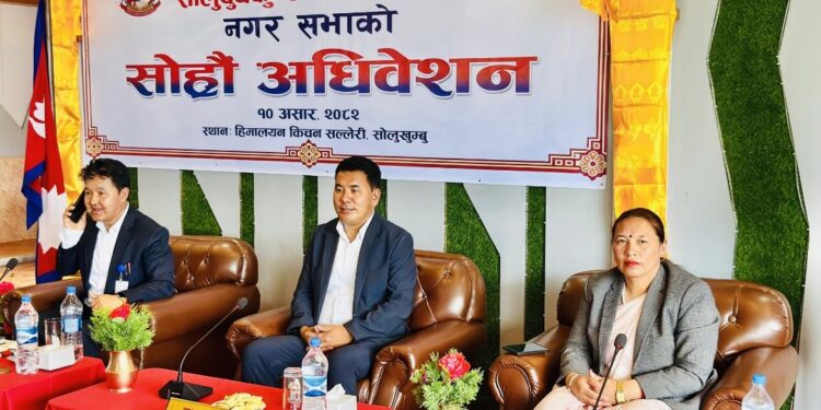 सोलुदुधकुण्ड नगपालिकाको सभामा ८३ करोडको बजेट पेश : सडक र कृषिलाई प्राथमिकता