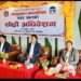 सोलुदुधकुण्ड नगपालिकाको सभामा ८३ करोडको बजेट पेश : सडक र कृषिलाई प्राथमिकता