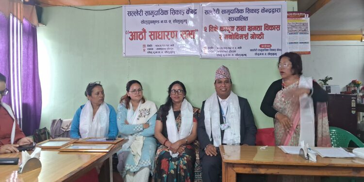 सोलुखुम्बुमा “दुई दिने कानुन र मनोविमर्श गोष्ठीले दिइयो ज्ञान र दृष्टिकोण”