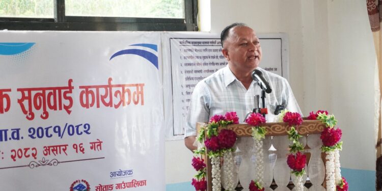 सोताङको सार्वजनिक सुनवाई सम्पन्न, शिक्षा, स्वास्थ्य र खानेपानीलाई प्राथमिकता दिइएको अध्यक्ष बस्नेतको भनाई 