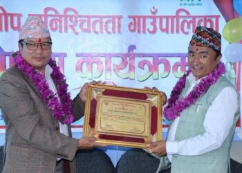 केपिलासगढी गाउँपालिकाले पायो पूर्ण खोप सुनिश्चितताको प्रमाणपत्र