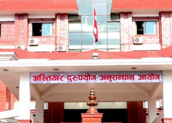 विद्यालय भवन निर्माणमा भ्रष्‍टाचार : खोटाङका पूर्व शिक्षा अधिकारीसहित ९ जनामाथि मुद्दा