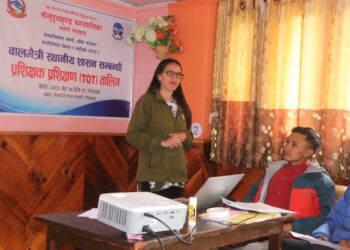 सोलुदुधकुण्डमा बालमैत्री स्थानीय शासन सम्बन्धी प्रशिक्षक प्रशिक्षण तालिम सुरु