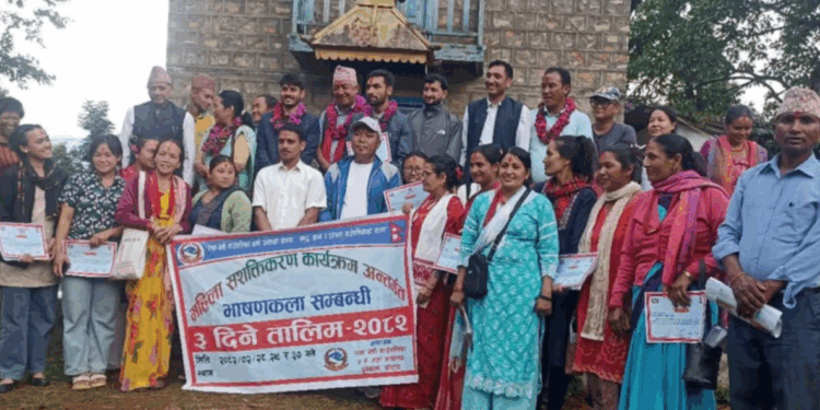 रावा बेसी–५ दुबेकोलमा तीन दिने भाषणकला तालिम सम्पन्न, निक्कै प्रभावकारी रहेकाे सहभागीकाे भनाई