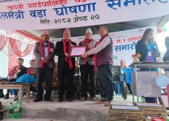 ताप्ली गाउँपालिका–१ ओख्ले बालमैत्री वडा घोषणा