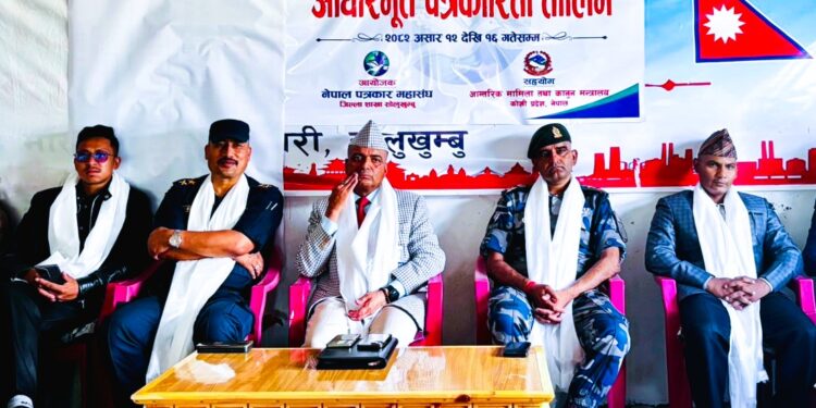 सोलुखुम्बुमा पाँच दिने आधारभुत पत्रकारिता तालिम सम्पन्न