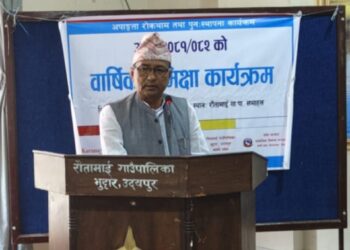  रौतामाईमा अपाङ्गता रोकथाम तथा पुनःस्थापना कार्यक्रमको समीक्षा 