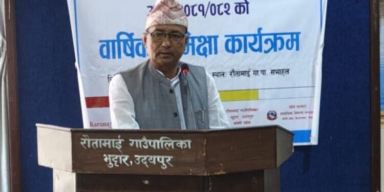  रौतामाईमा अपाङ्गता रोकथाम तथा पुनःस्थापना कार्यक्रमको समीक्षा 