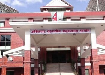 ओखलढुङ्गाबाट दुई सय ११ वटा भ्रष्टाचार उजुरी : चम्पादेवी गाउँपालिकामा सबैभन्दा बढी