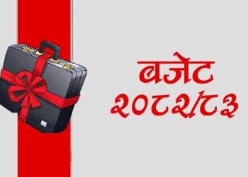 कोशीमा ३७ अर्बको बजेट ल्याइँदै