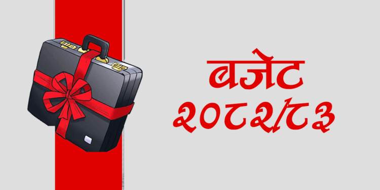 कोशीमा ३७ अर्बको बजेट ल्याइँदै