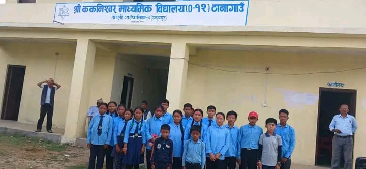 ककनिश्वर मा.वि.मा अतिरिक्त क्रियाकलापका लागि विद्यार्थी सदन निर्माण